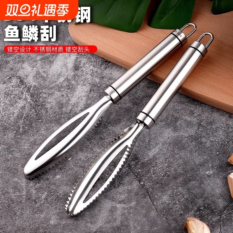鱼鳞刨304不锈钢去鱼鳞神器家用手动刮鱼鳞刷去鱼鳞器杀鱼工具