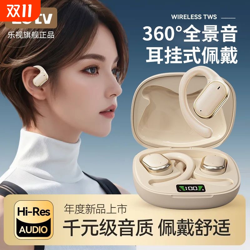 蓝牙耳机2025年新款运动降噪长续航电竞高音质半入耳式夹耳挂耳脖
