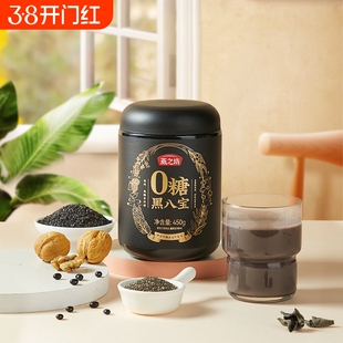 燕之坊0糖黑八宝即食黑芝麻糊早餐黑米全家高钙核桃黑豆食用藕粉