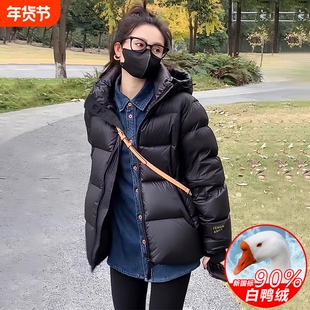 黑金羽绒服女小个子短款2025冬季新款男女同款加厚高端外中长款