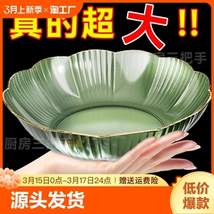 2024新款水果盘家用客厅茶几精致零食摆盘水晶果果盘盆糖果盘轻奢