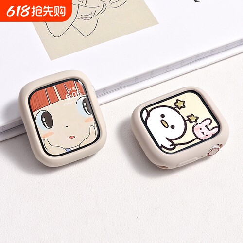 适用iwatchS11硅胶保护壳