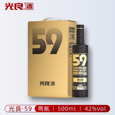 【光良59】42度浓香型白酒