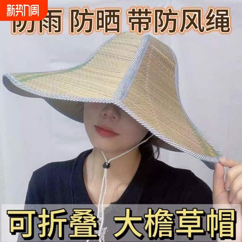六片折叠扇子帽子两用亚麻花草帽男女遮阳太阳帽户外钓鱼帽遮阳帽