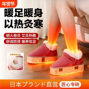 艾灸鞋足底家用灸热敷男足部发热鞋暖足实木保暖足灸箱行走艾柱