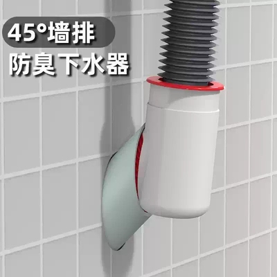 45度墙排专用防臭三通下水管器洗衣机扫地机斜口止逆阀密封塞神器