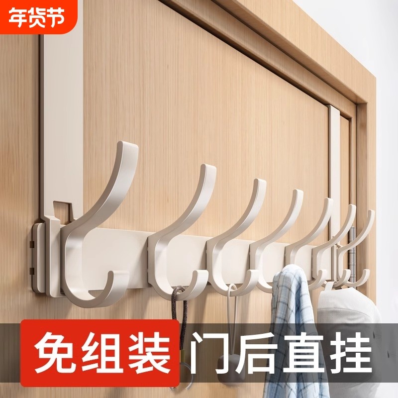 衣服挂钩免打孔挂衣架置物门后收纳架入户门上挂架壁挂承重卧室