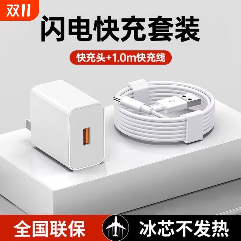 适用华为充电器充电头快充120W正品100W原mate50超级40pro套装手机66W插头p504030数据线荣耀120W超级快闪充