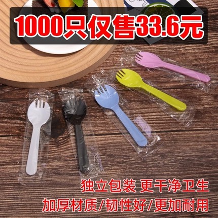 一次性勺子叉子叉勺水果叉蛋糕叉独立包装甜品勺冰淇淋勺食品级