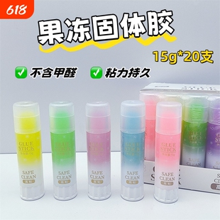 罗弗固体闪粉胶棒高粘度胶棒15g透明学生儿童手工彩色果冻胶棒固体胶