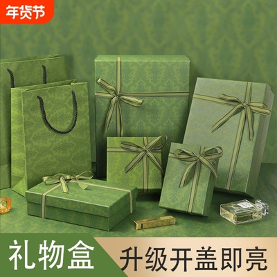 教师节生日礼物礼品盒伴手礼空盒