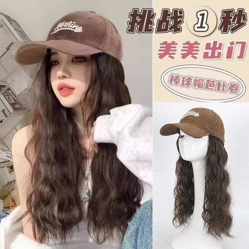 假发帽子一体女水波纹长卷发仿全真人发时尚全头套可扎长发辫子