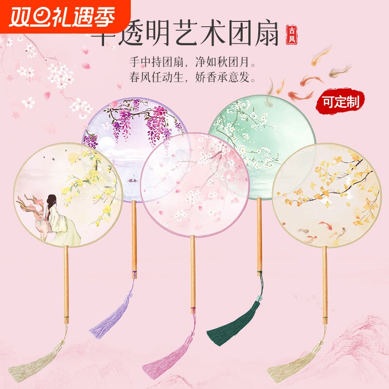 团扇古风扇子儿童夏天国风半透长柄舞蹈扇女童古装汉服旗袍小圆扇