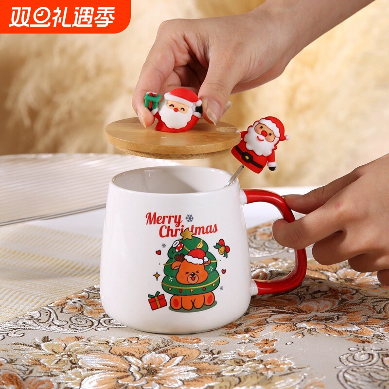 圣诞节伴手礼马克杯带盖勺高颜值陶瓷杯咖啡情侣水杯实用小礼物
