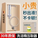 洗洁精水槽用按压器皂取延长神器厨房菜盆泵头瓶自动304出液皂液