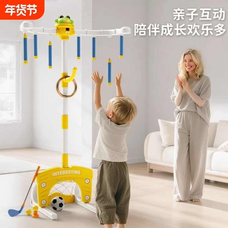 眼疾手快抓棒机专注力抓棍机足球感统训练器材亲子互动玩具,玩具/童车/益智/积木/模型,感统训练器材/教学设备/攀爬架,淘宝优惠券,粉丝福利购,淘宝优惠卷