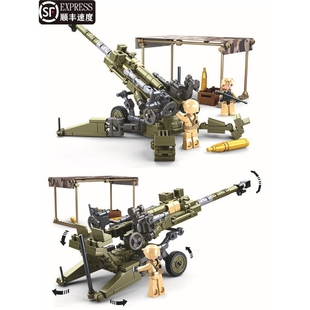 兼容乐高积木玩具陆军M777榴弹炮军事基地防空火炮男拼装重型坦克