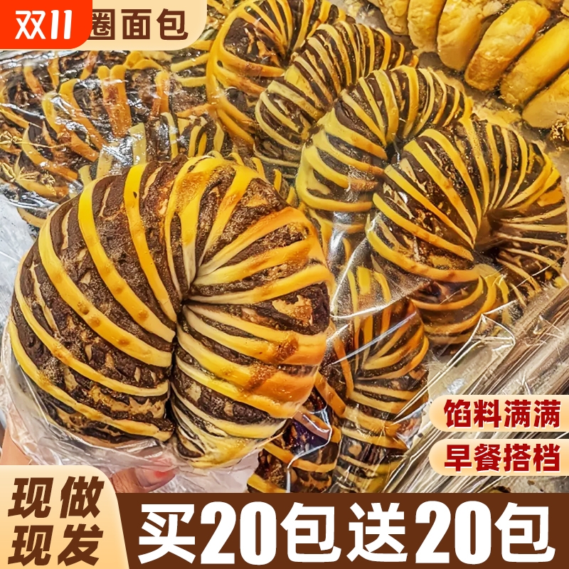 老式红豆沙馅面包圈夹心面包整箱早餐营养蛋糕点零食休闲小吃食品