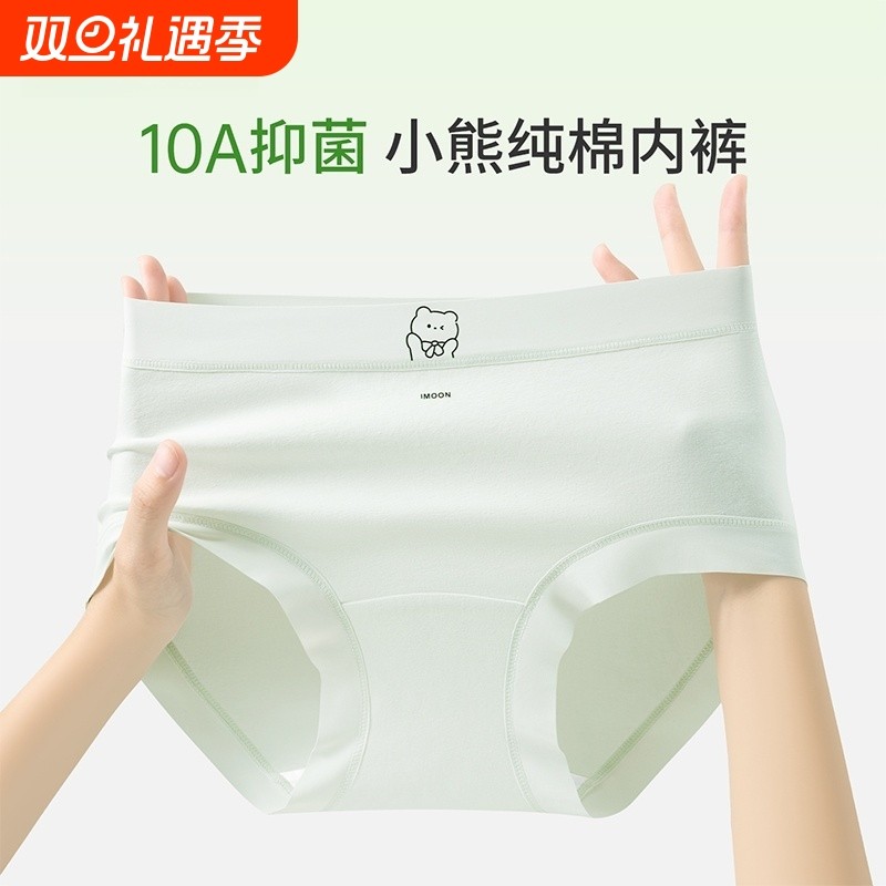 内裤女士纯棉10A抗菌裆2025新款女生胖mm大码无痕三角裤少女