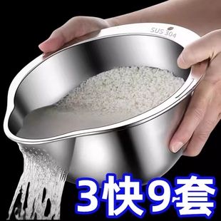 316不锈钢淘米盆食品级漏盆家用厨房洗米筛洗菜沥水滤水篮子圆形
