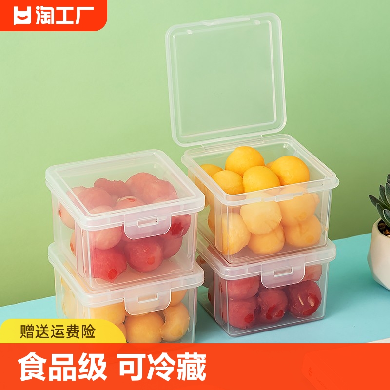 透明水果保鲜盒学生便携