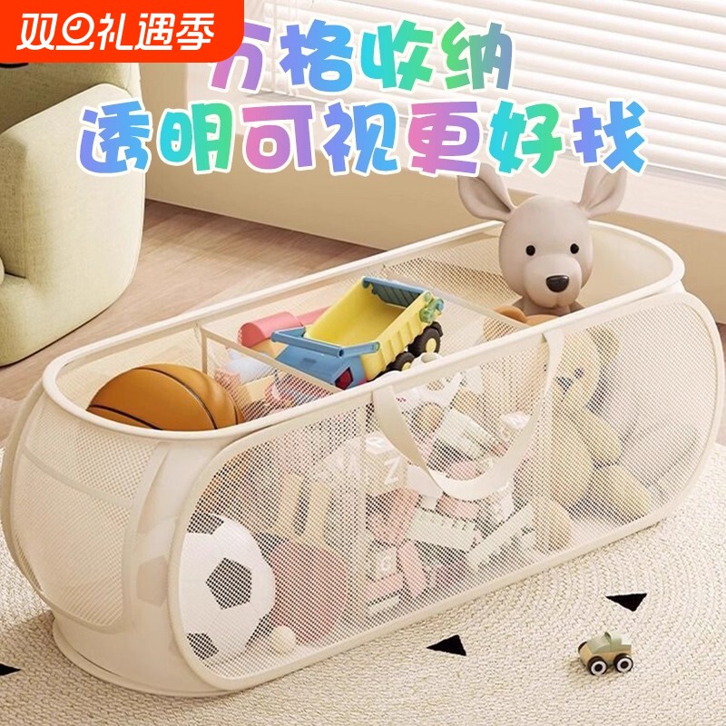 玩具收纳筐儿童客厅大容量毛绒娃娃神器家用宝宝积木手提桶收纳桶