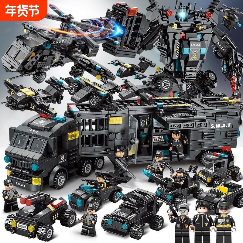 2025新款警察积木男孩益智拼装特警变形拼图玩具8儿童礼兼容乐高,玩具/童车/益智/积木/模型,普通塑料积木,淘宝优惠券,粉丝福利购,淘宝优惠卷