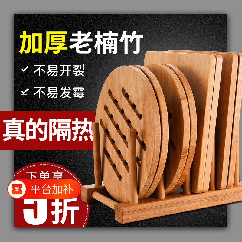 碗垫隔热垫餐桌垫耐热竹餐垫大号锅垫盘子家用菜垫子防烫餐盘杯垫