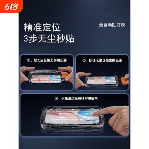 适用荣耀300钢化膜高清无尘仓honor30手机膜全屏保护畅玩60plus新款防尘贴膜神器play9t除尘盒防爆玻璃Magic7