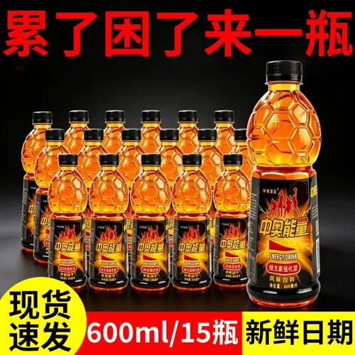 中奥能量维生素强化型饮料600ml