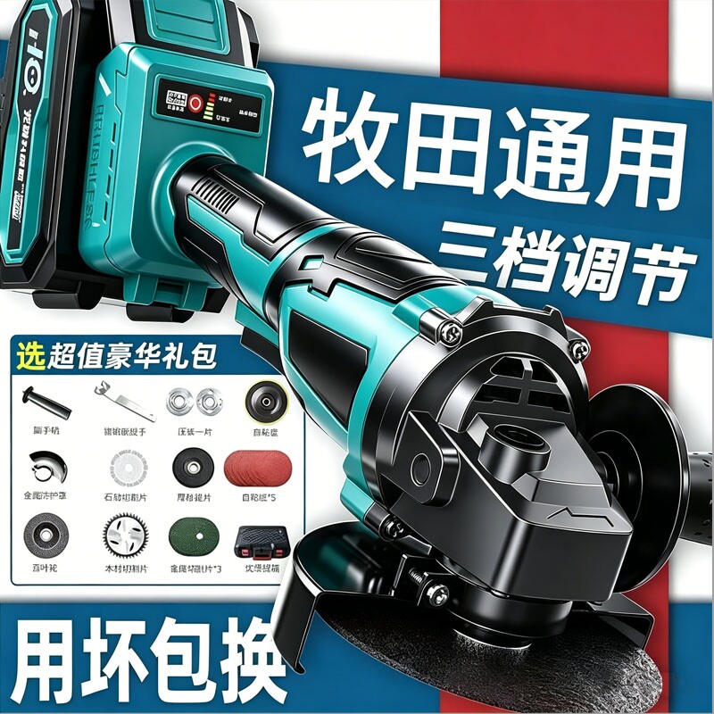 无刷锂电角磨机家用手持打磨机充电式大功率切割机多功能抛光神器