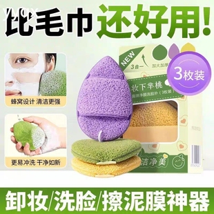 海绵手套洗脸扑洁面扑擦脸搓脸泥膜面膜清洁粉扑搓脸神器起泡洁颜