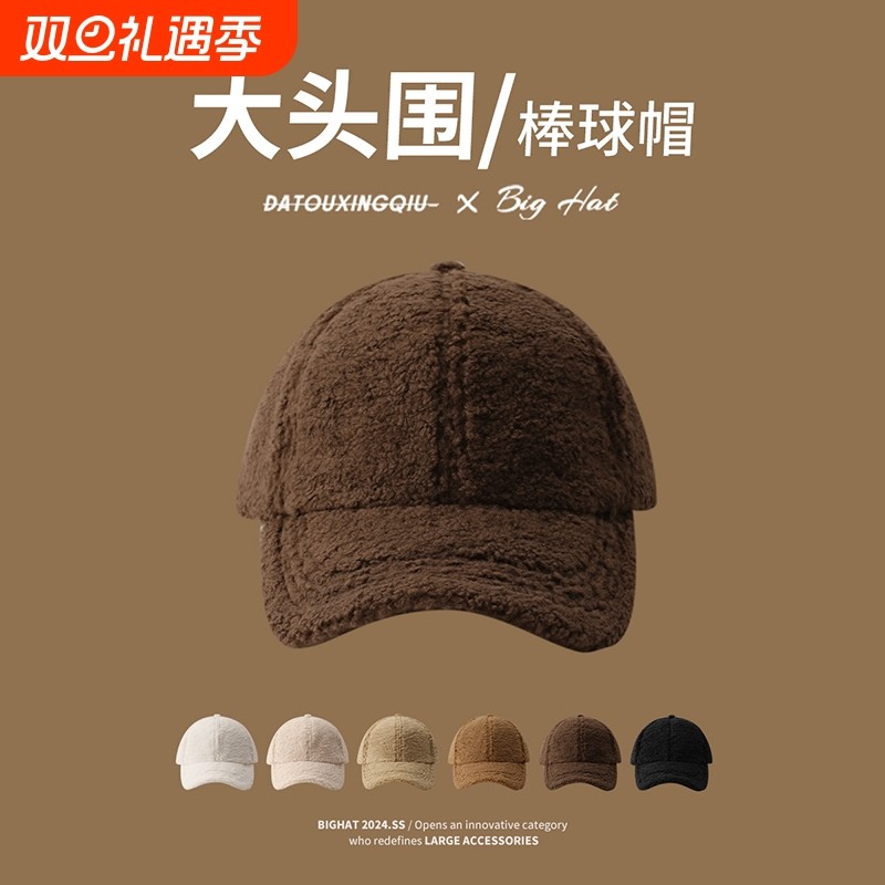 光板羊羔毛帽子女秋冬季韩版潮款鸭舌帽网红泰迪绒加厚保暖棒球帽