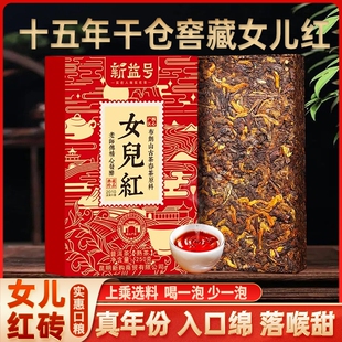 新益号普洱茶熟茶砖陈茶云南布朗山古树口粮茶叶喝红茶茶饼年份