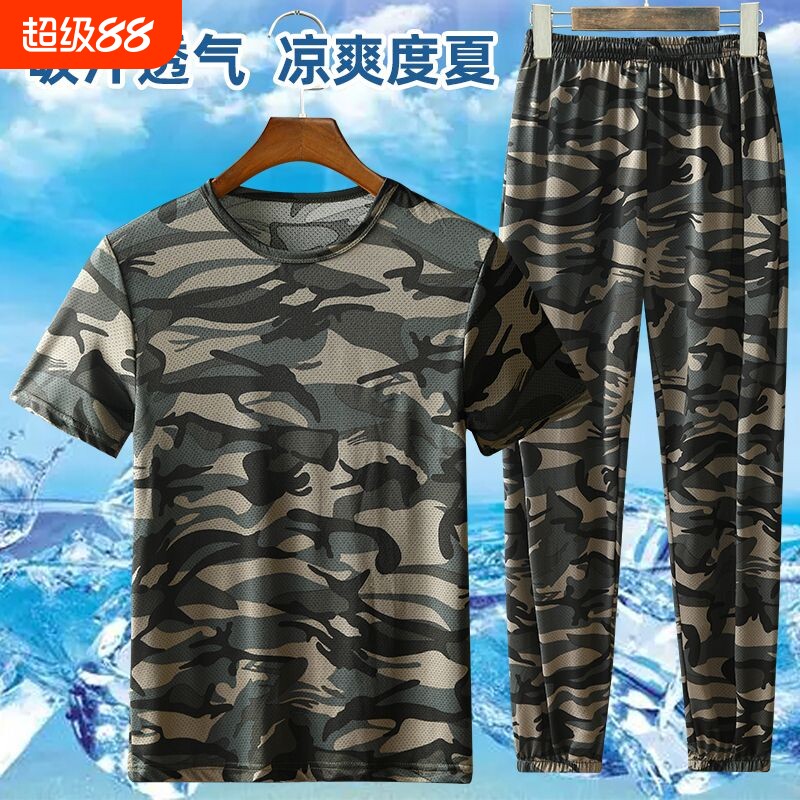 夏季薄款迷彩工作服男冰丝速干透气高弹力短袖套装耐脏户外劳保服图片