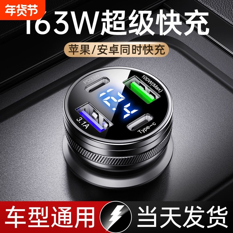 车载快充充电器超级快充汽车点烟器一拖四转换车充USB多口闪充头,汽车用品/电子/清洗/改装,车载充电器,淘宝优惠券,粉丝福利购,淘宝优惠卷