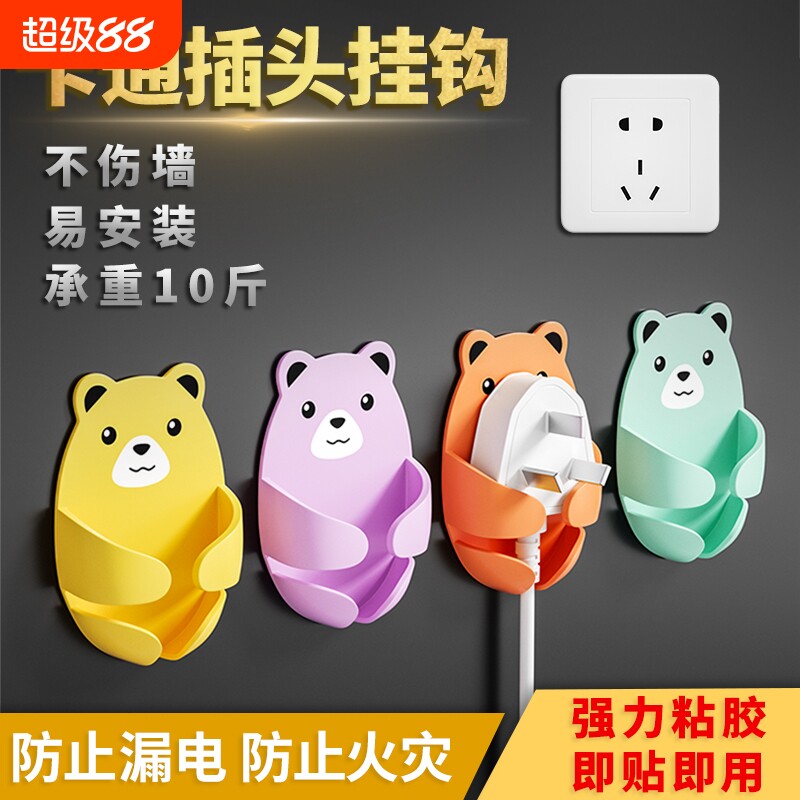 多功能插头挂钩强力粘胶图片