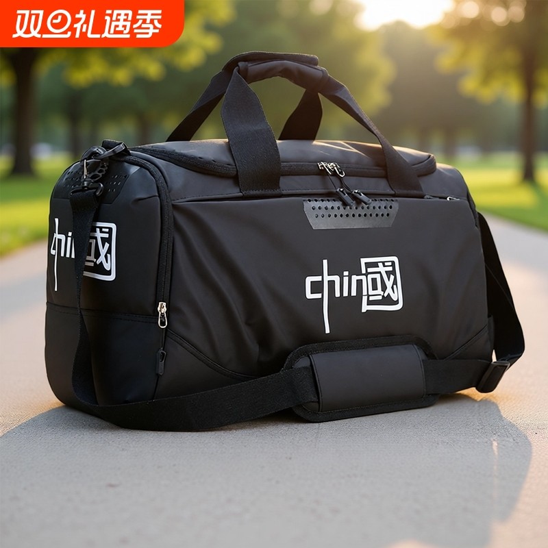 手提斜挎行李旅行包袋健身包训练运动足球篮球男女滑雪包旅游背包