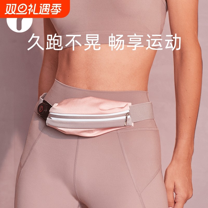 德国运动腰包手机多功能腰带跑步隐形超薄包袋轻便防水健身包迷你