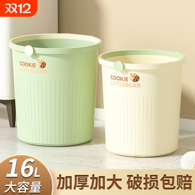 垃圾桶家用2025新款大容量卫生间厕所客厅厨房卧室办公室大号纸篓