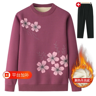 奶奶秋冬毛衣女一体绒上衣中老年妈妈保暖衣加绒加厚打底老人衣服