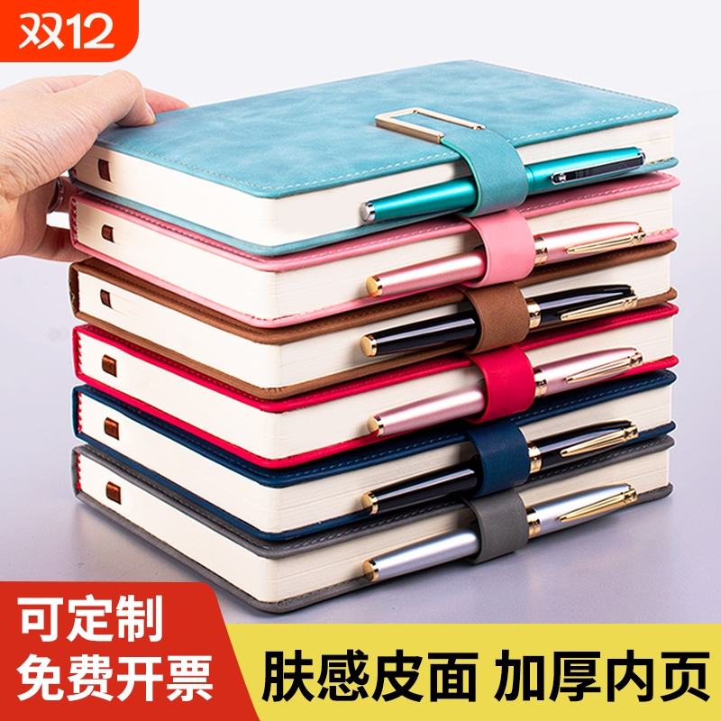 简约带扣a5文艺精致会议记录本