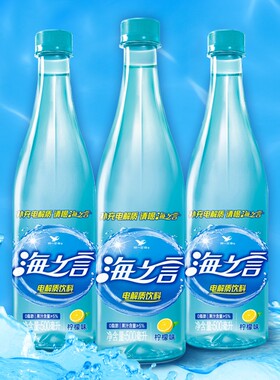 海之言尝鲜海盐柠檬电解质