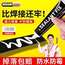 高粘度防霉免钉胶强力胶墙面瓷砖专用置物架德国玻璃胶水品质厨房