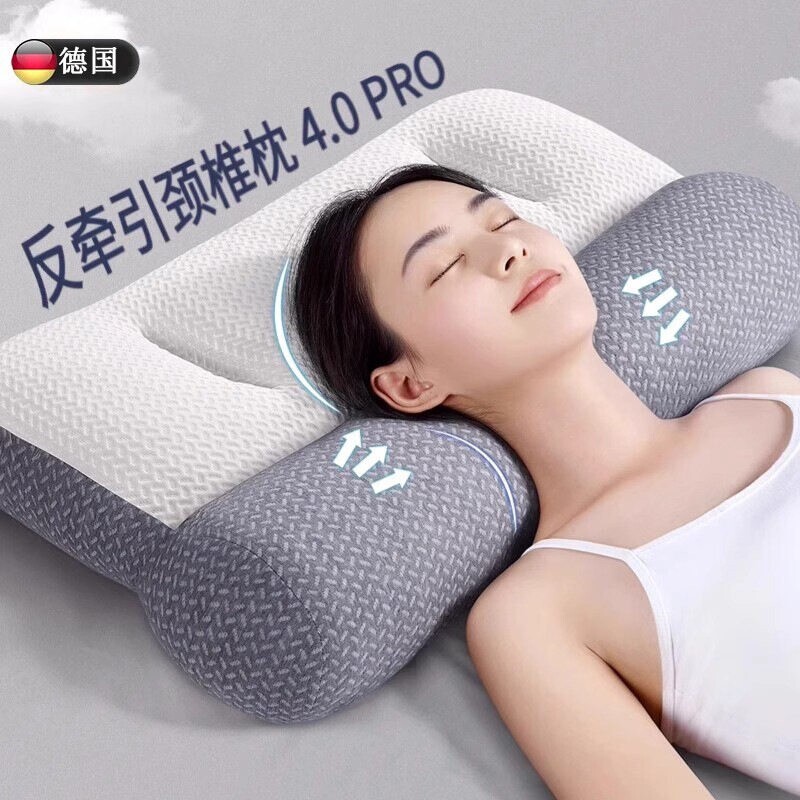 反牵引枕头护颈椎助睡眠枕打呼噜专用学生枕芯侧睡分区曲度肩颈