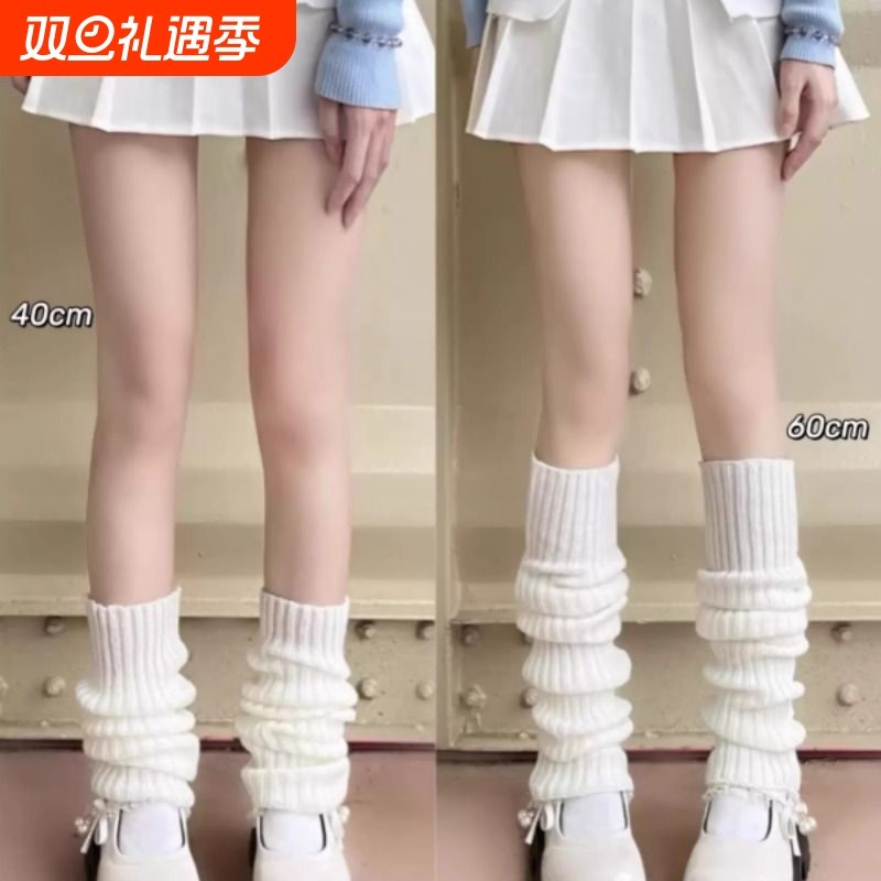 针织袜套白色袜子女y2k小腿袜秋冬厚羊毛长筒堆堆袜腿套修饰腿型