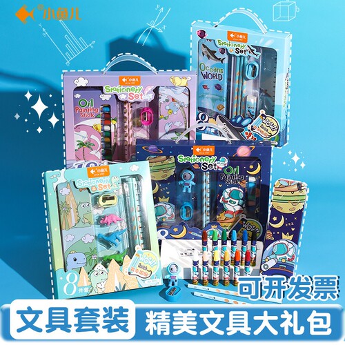 儿童六一卡通文具礼盒
