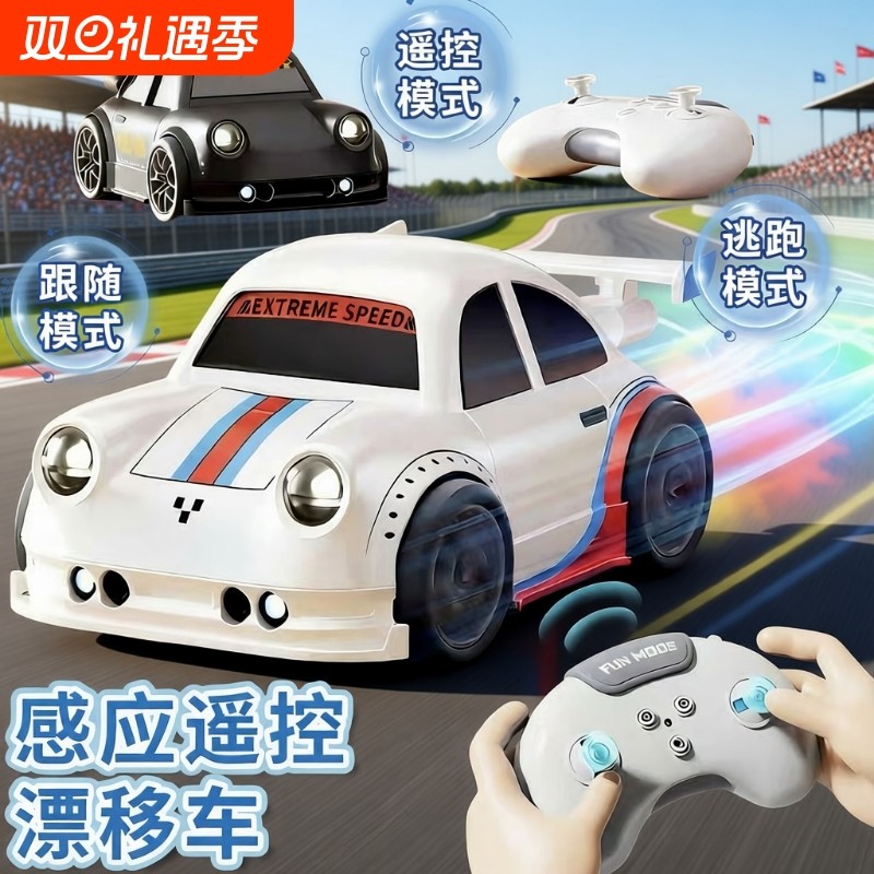 儿童遥控多功能遥控感应漂移车灯光音效仿真赛车网红爆款热卖玩具