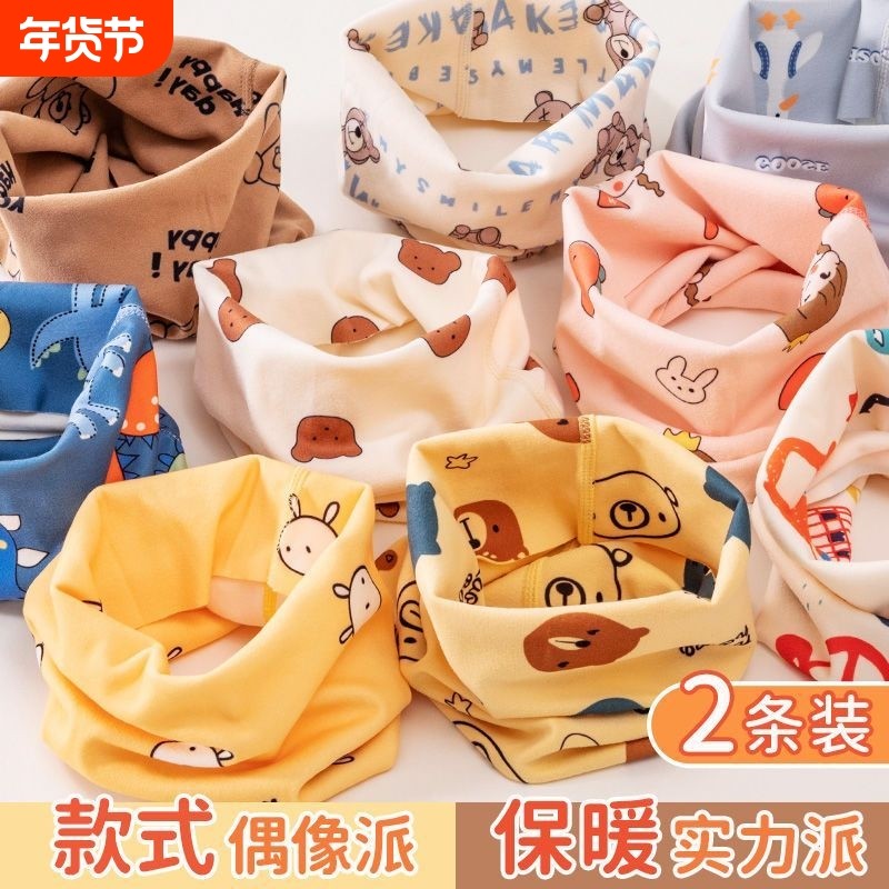 宝宝围脖纯棉a类婴儿脖套春秋冬男女童套头儿童围巾护脸防风保暖