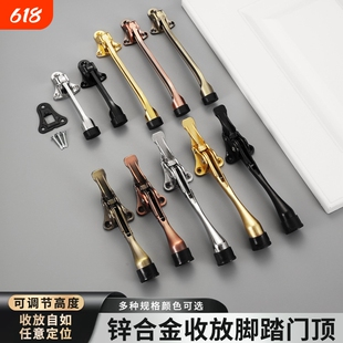锌合金定位器阻门器橡胶防撞门碰随意停家用活动门顶马蹄脚踏门顶